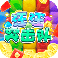 파우 패트롤 레드 봉투 에디션 다운로드 - 파우 패트롤 게임 다운로드 v570.103