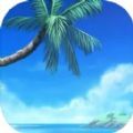 七日海滩游戏下载-七日海滩安卓版下载 v1.0.0官方版