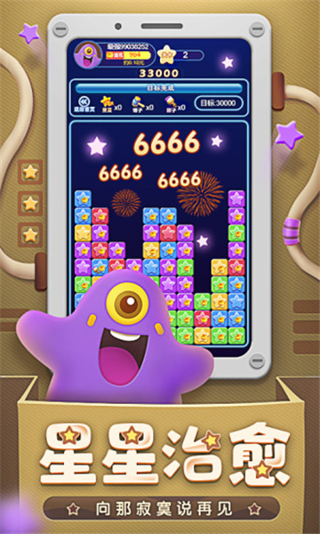 爱消才会赢游戏下载-爱消才会赢红包版下载 v1.0.1安卓版 ئويۇن سۈرىتى 1