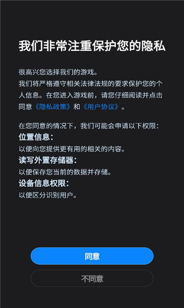 2048开怀碰官方版下载-2048开怀碰游戏下载 v1.0.1手机版 游戏截图 1