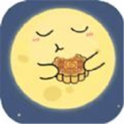 中秋吃月饼游戏下载-中秋吃月饼安卓版下载 v1.0