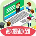 小叶答题游戏下载-小叶答题游戏最新版下载 v1.10.36