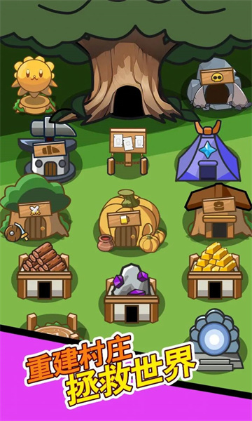 史莱姆联盟游戏下载-史莱姆联盟安卓版下载 v1.00 게임 스크린샷 3