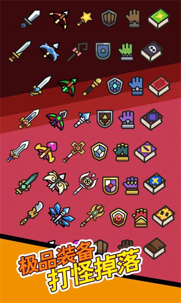 史莱姆联盟游戏下载-史莱姆联盟安卓版下载 v1.00 게임 스크린샷 1