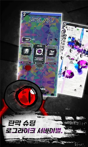 人类失格游戏下载-人类失格(humandisq)安卓版下载 v1.03手机版 ئويۇن سۈرىتى 1