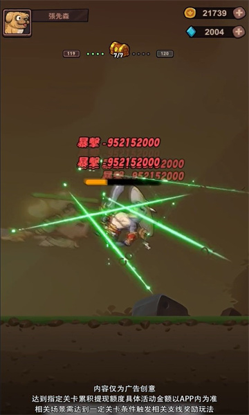 我就爱挂机红包版下载-我就爱挂机游戏下载 v1.0.28 རོལ་རྩེད་པར་རིས། 1