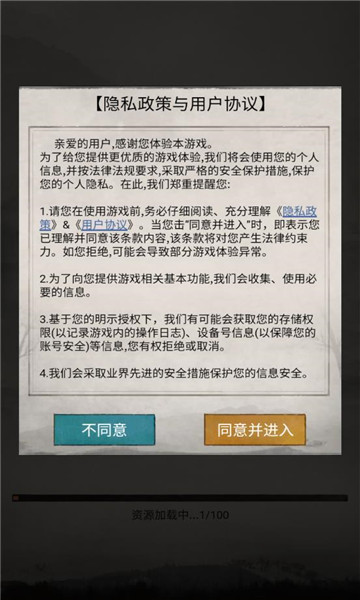 我是小掌门游戏下载-我是小掌门官方版下载 v1.1.9手机版 游戏截图 2