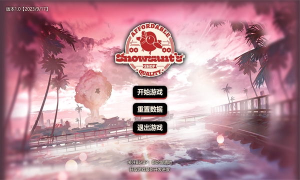 雪雉的小店游戏下载-雪雉的小店安卓版下载 v1.1最新版 游戏截图 4