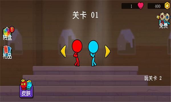 冰火人兄弟大营救游戏下载-冰火人兄弟官方版下载 v1安卓版 游戏截图 1