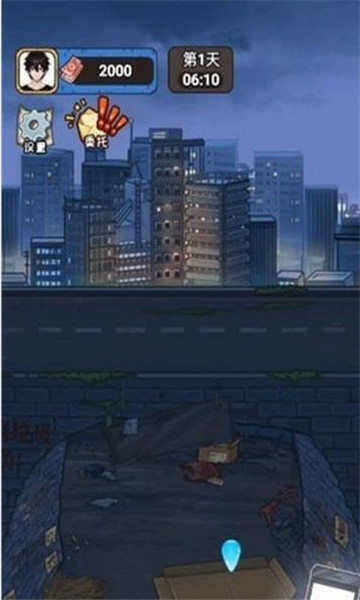 我养你阿游戏免广告-我养你阿无限金币版下载 v1.0.0安卓版 游戏截图 1