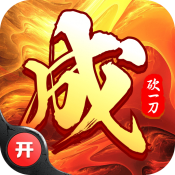 成語砍一刀遊戲最新版下載-成語砍一刀紅包版下載 v1.0.0