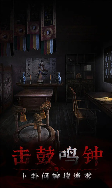 奉天白事铺手游下载-奉天白事铺游戏手机版2026下载 v1.0.7 游戏截图 1