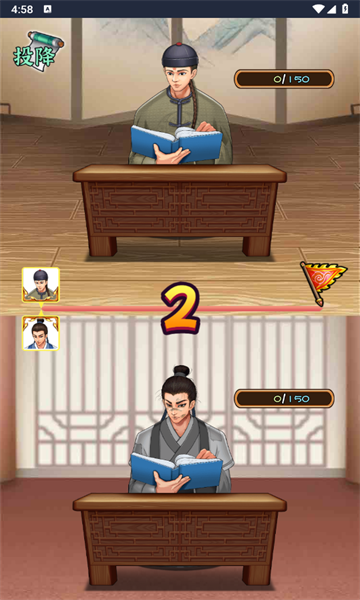我曾是个王者游戏下载-我曾是个王者安卓版下载 v1.0 游戏截图 1