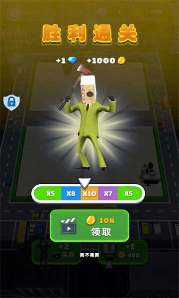 进化吧马桶人游戏下载-进化吧马桶人最新版下载 v2.0.0 ئويۇن سۈرىتى 1