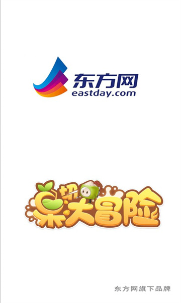 果切大冒险app下载-果切大冒险红包版下载 v1.0.0 游戏截图 3