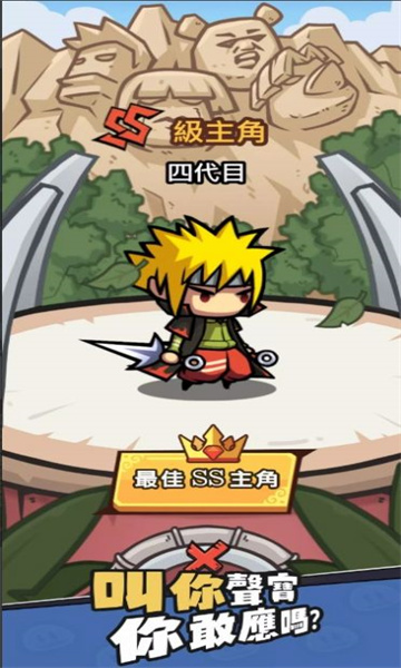 疯狂全明星游戏下载-疯狂全明星安卓版下载 v1.1.7最新版 游戏截图 3