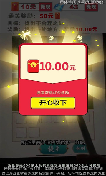 秀才来点兵游戏下载-秀才来点兵红包版下载 v1.0.0 ئويۇن سۈرىتى 1