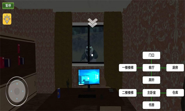 恐怖极限逃脱游戏下载-恐怖极限逃脱安卓版下载 v1.0手机版 游戏截图 2