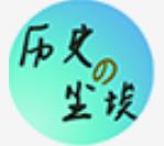 게임 "Dust of History"를 다운로드하세요 - 모바일용 "Dust of History" v1.01 최신 버전을 다운로드하세요.