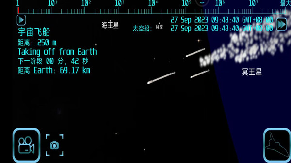 航天火箭飞行模拟器下载安装-航天火箭飞行模拟器手机版下载 v1.0 游戏截图 3