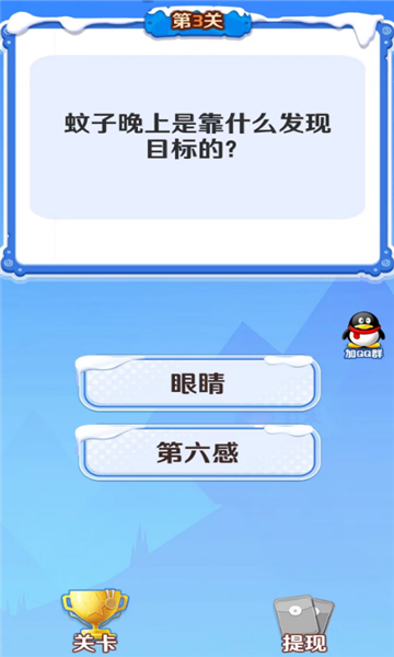 金瓜闯关游戏下载-金瓜闯关最新版下载 v2.0.5手机版 게임 스크린샷 3