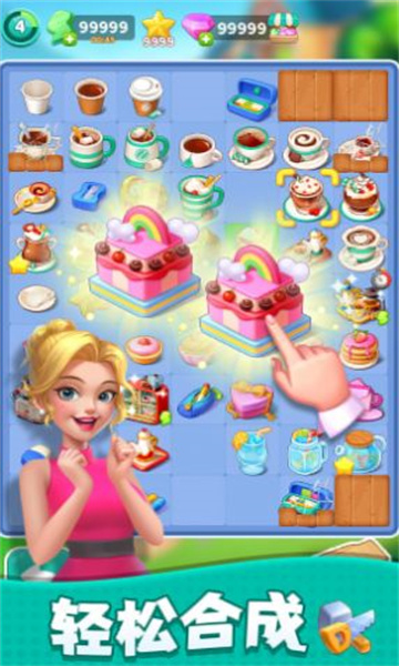 装修大作战游戏下载-装修大作战安卓版下载 v1.0.0 ئويۇن سۈرىتى 2