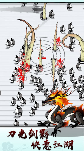 江湖战魔游戏下载-江湖战魔官方版下载 v1.0.2 ئويۇن سۈرىتى 1