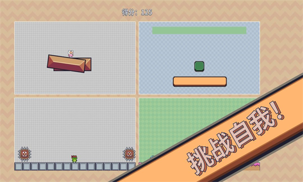 三个王国Brain游戏下载-三个王国Brain安卓版下载 v1.0 游戏截图 3