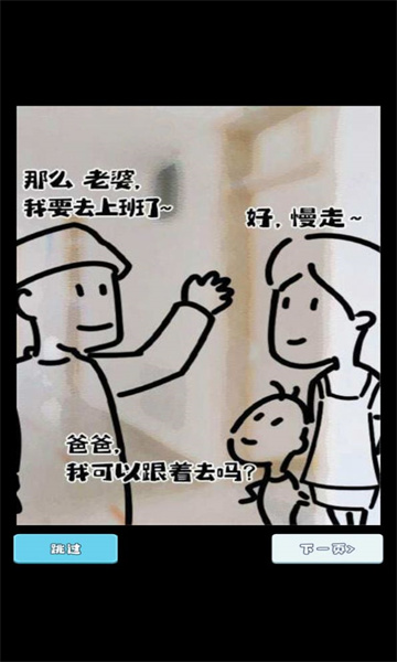 魔王养成游戏下载-魔王养成安卓版下载 v1.0.1最新版 Тоглоомын зураг 1