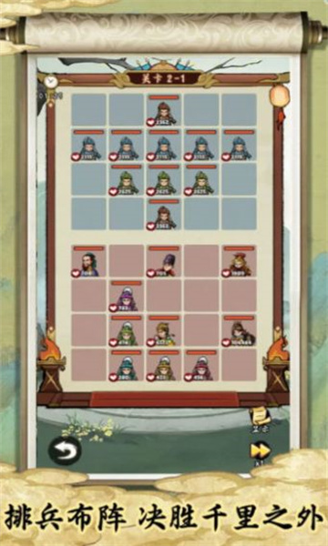 皇帝拉了个群游戏下载-皇帝拉了个群安卓版下载 v1.0.1最新版 游戏截图 2