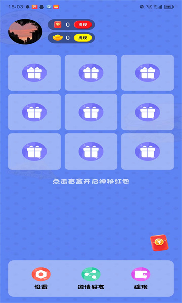 知识小发现者游戏安卓版