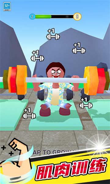 猛男日记安卓版