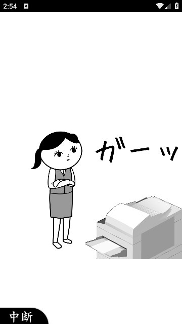 察言观色3手机游戏