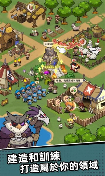 王国之歌安卓版