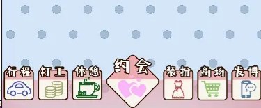 晚学模拟器手机版