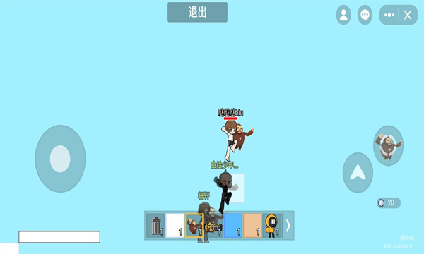 逃离盘古游戏免费版下载-逃离盘古小游戏下载 v1.0完整版 游戏截图 1