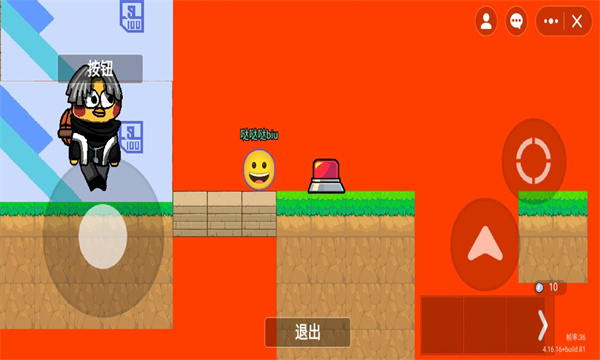 逃离盘古游戏免费版下载-逃离盘古小游戏下载 v1.0完整版 游戏截图 2