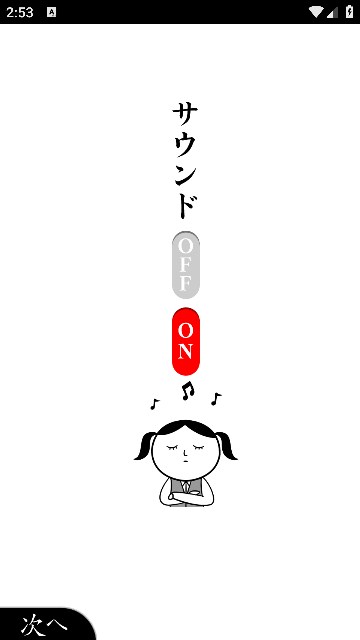 阅读空气3游戏下载-阅读空气3(察言观色3)下载 v1.0.7 Тоглоомын зураг 4