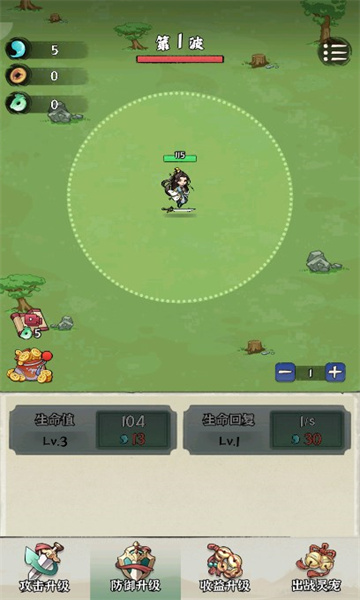 修仙亿万年免费下载安装-修仙亿万年游戏下载 v1.2 游戏截图 2