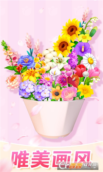 插花消除游戏-插花消除安卓版下载 v1.00 Тоглоомын зураг 2