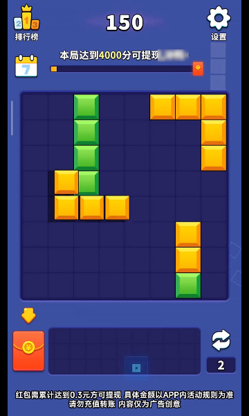 我爱点一点游戏下载-我爱点一点红包版下载 v1.0.2.2024.0105.1608安卓版 Тоглоомын зураг 2