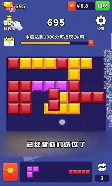 我爱点一点游戏下载-我爱点一点红包版下载 v1.0.2.2024.0105.1608安卓版 Тоглоомын зураг 1