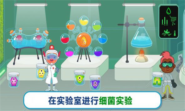 玩具医院2游戏下载-玩具医院2安卓版下载 v189.1.0.3018最新版 ئويۇن سۈرىتى 1