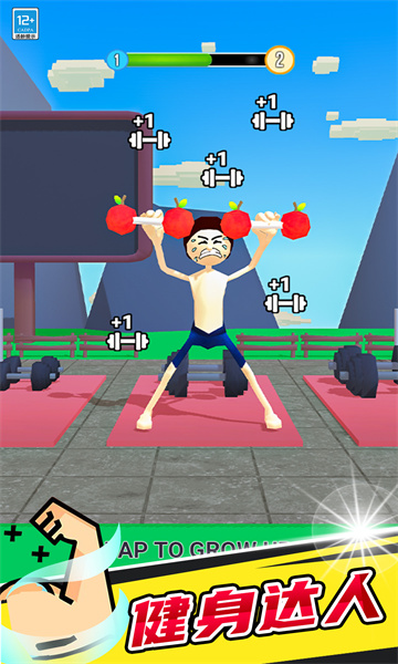 猛男日记游戏下载-猛男日记安卓版下载 v1.0.1 游戏截图 3