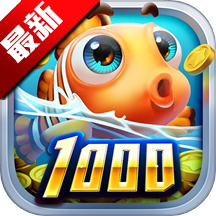 捕鱼游戏王免费下载-捕鱼游戏王2026最新版下载 v6.10.0.309
