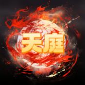 天庭超簽到系統遊戲下載-天庭超簽到系統安卓版下載 v1.0