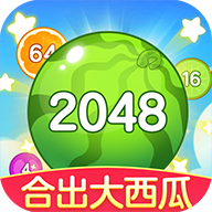 2048-يىللىق قارۋۇز بىرلەشتۈرۈش ئويۇنىنى چۈشۈرۈڭ (قىزىل خەت نۇسخىسى) - 2048-يىللىق قارۋۇز بىرلەشتۈرۈش ئويۇنى v1.2.3.9 نىڭ ئەڭ يېڭى نۇسخىسىنى چۈشۈرۈڭ.