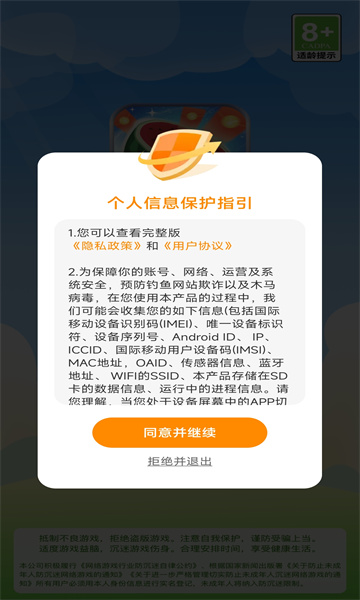 西瓜时光红包版下载-西瓜时光游戏下载 v10004 游戏截图 3