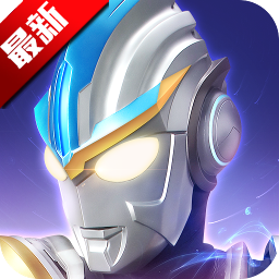 奥特曼传奇英雄vip版送尊皇下载-奥特曼传奇英雄vip版官方正版下载 v30.0.0