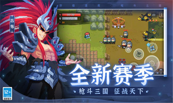 元气骑士6.0.0版本下载-元气骑士6.0.0正版下载 v6.8.1最新版 游戏截图 4